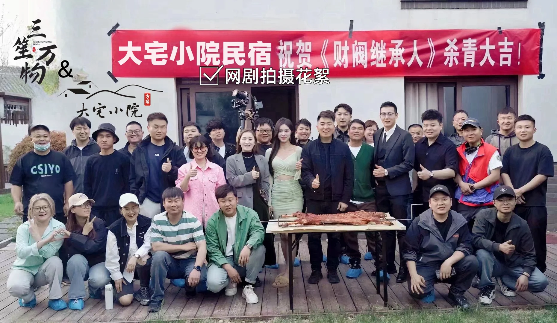 郑州拍短剧，绕不开别墅场地