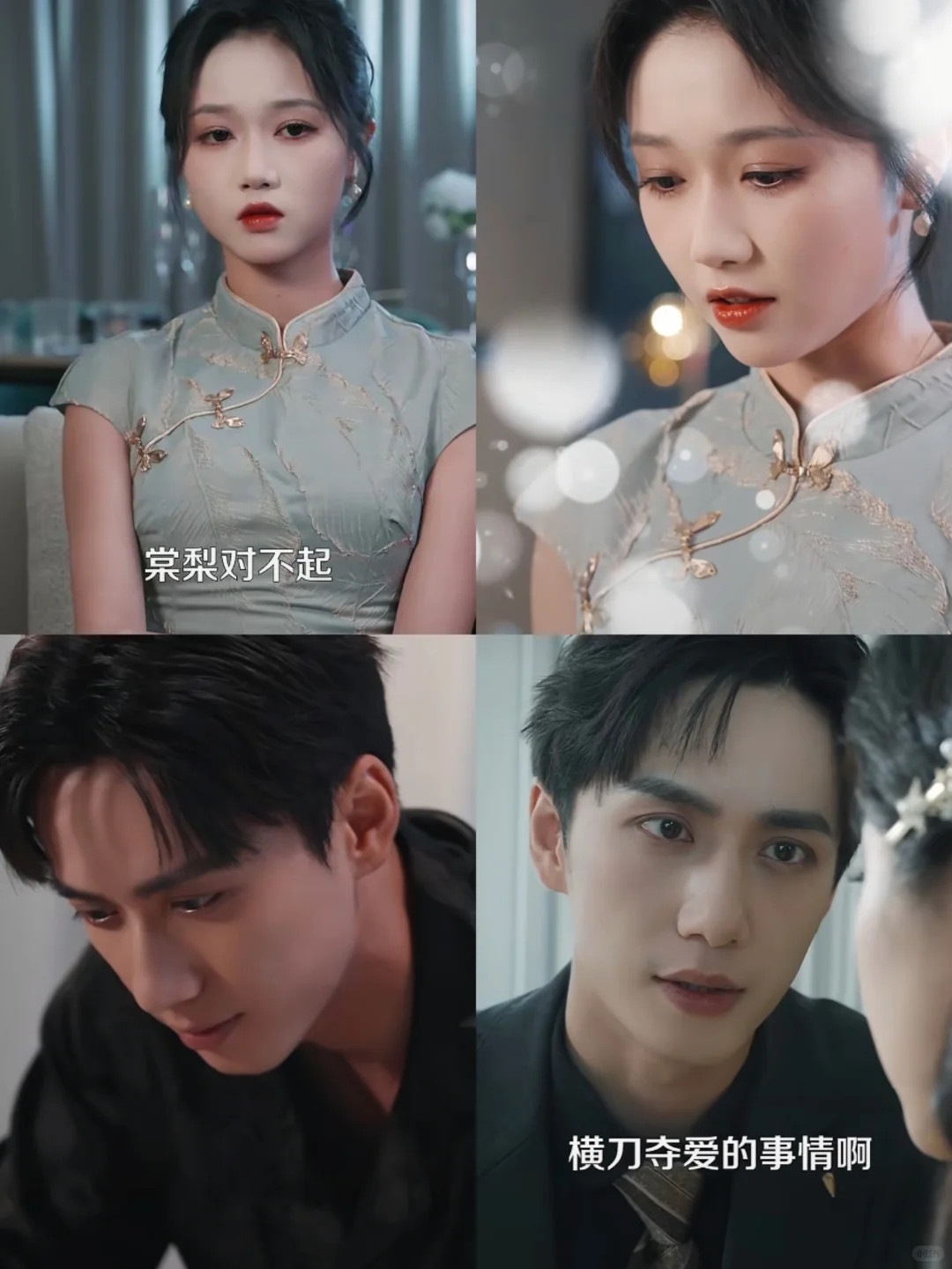 都给我去看，好正常的本子和剧情‼️