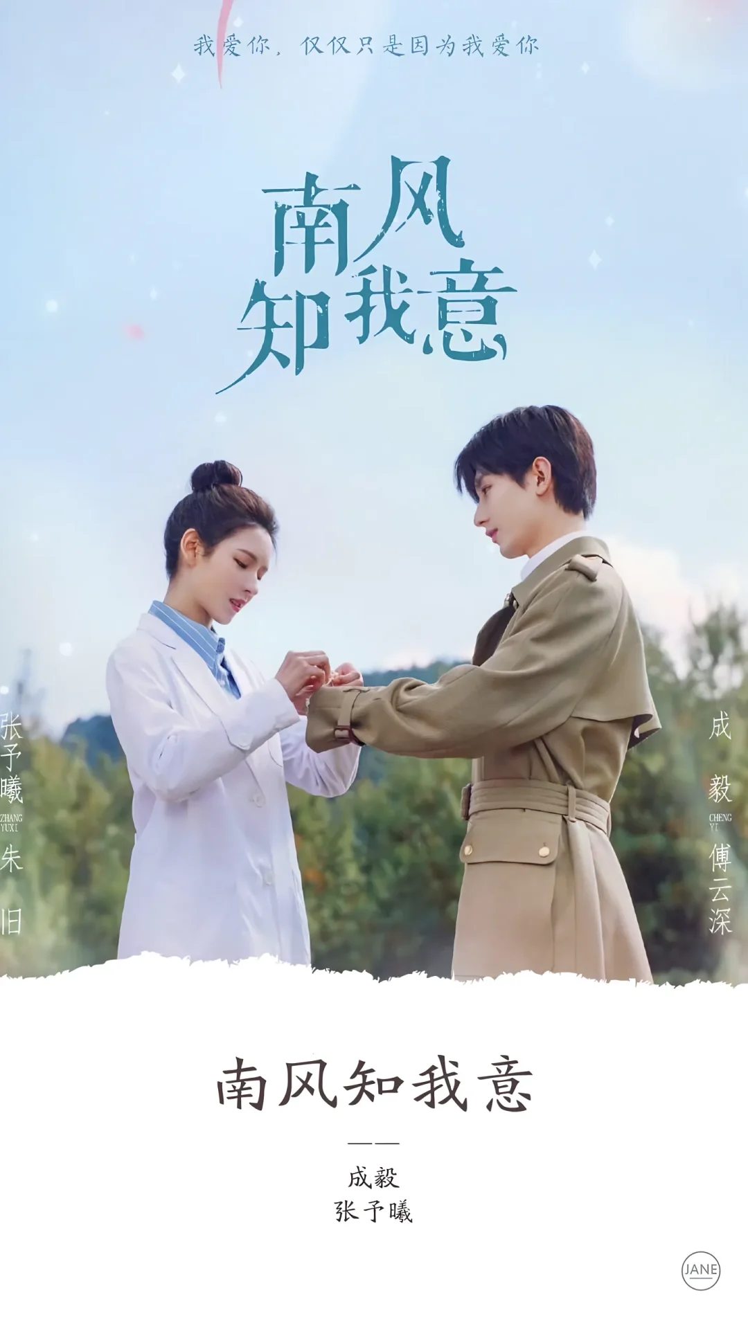 怎么也看不腻的10部霸道总裁剧～