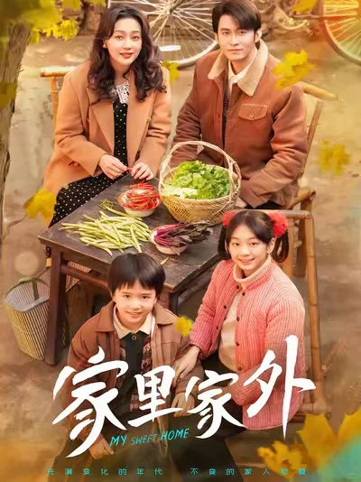 短剧细糠 第二弹