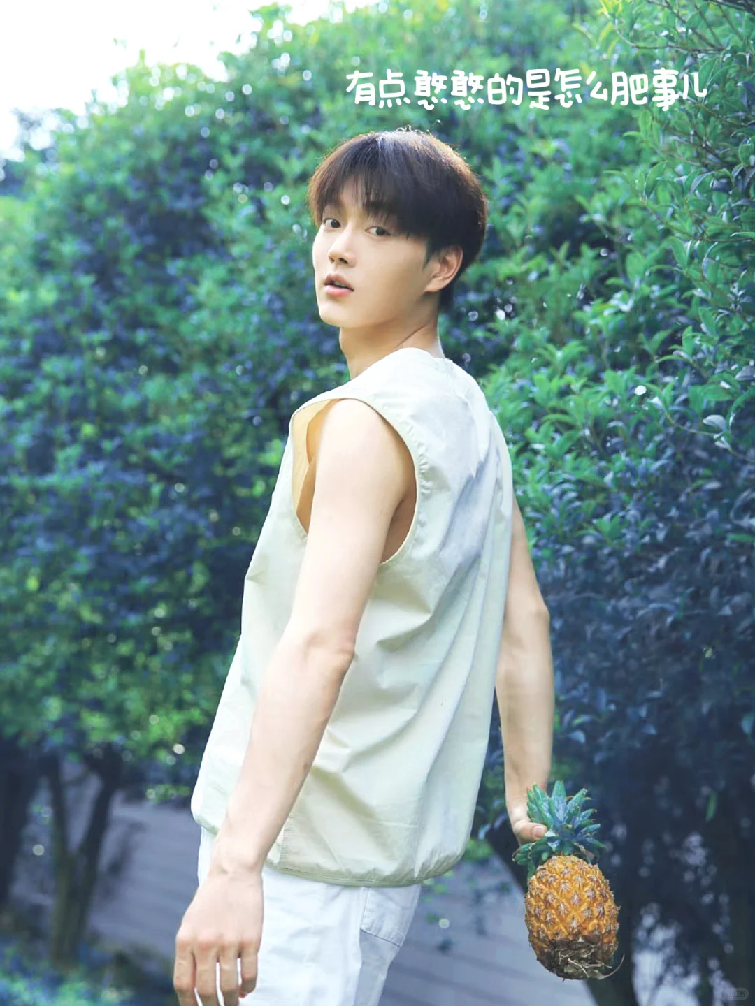 王轩｜太用力了⁉️No，眼神杀绝‼️