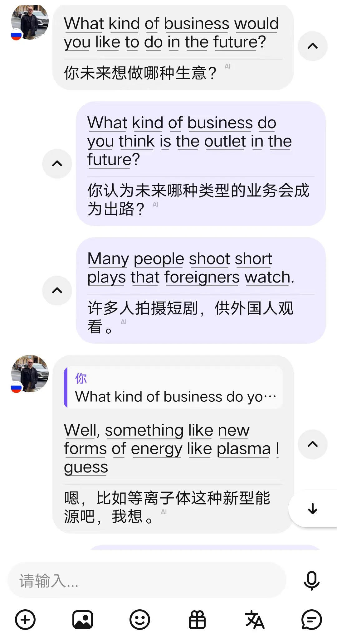 俄罗斯家庭主妇居然迷上中国土味短剧