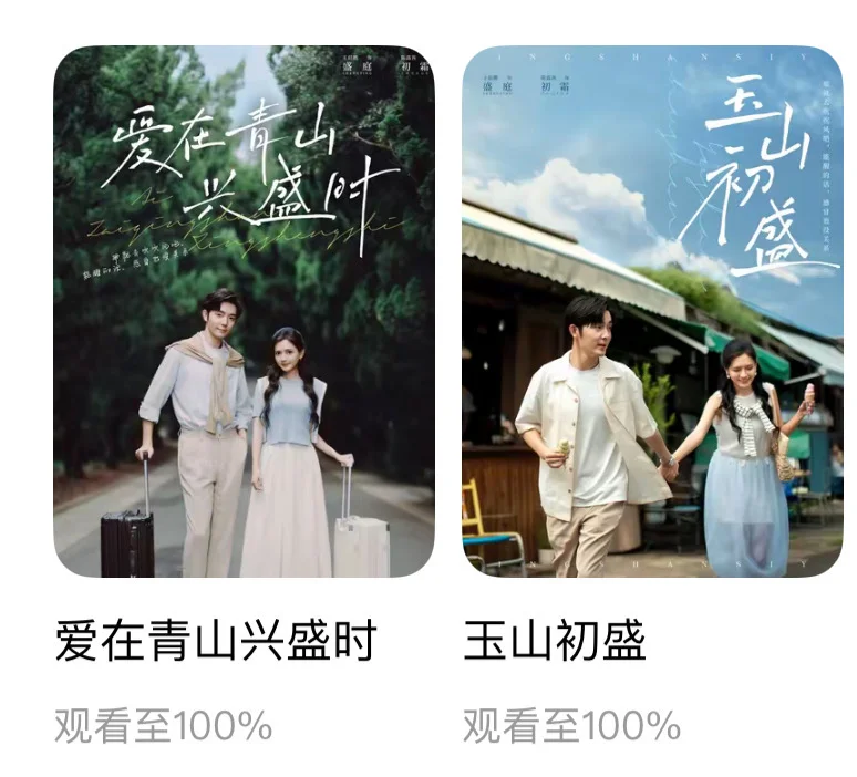 真的有人看短剧吗？