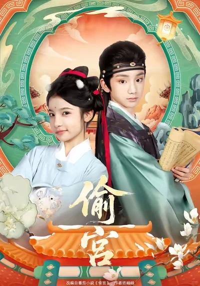 短剧小演员们演技大赏！都是潜力股，快来！