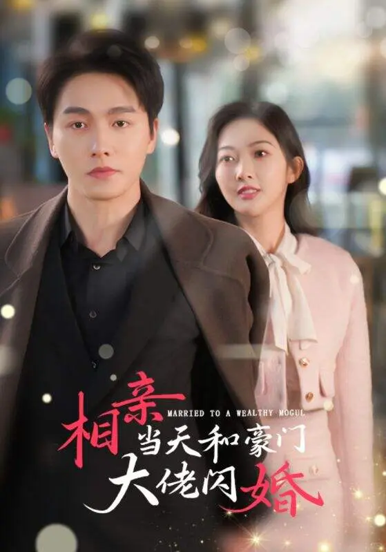 十月网友票选高质量短剧TOP9🔥