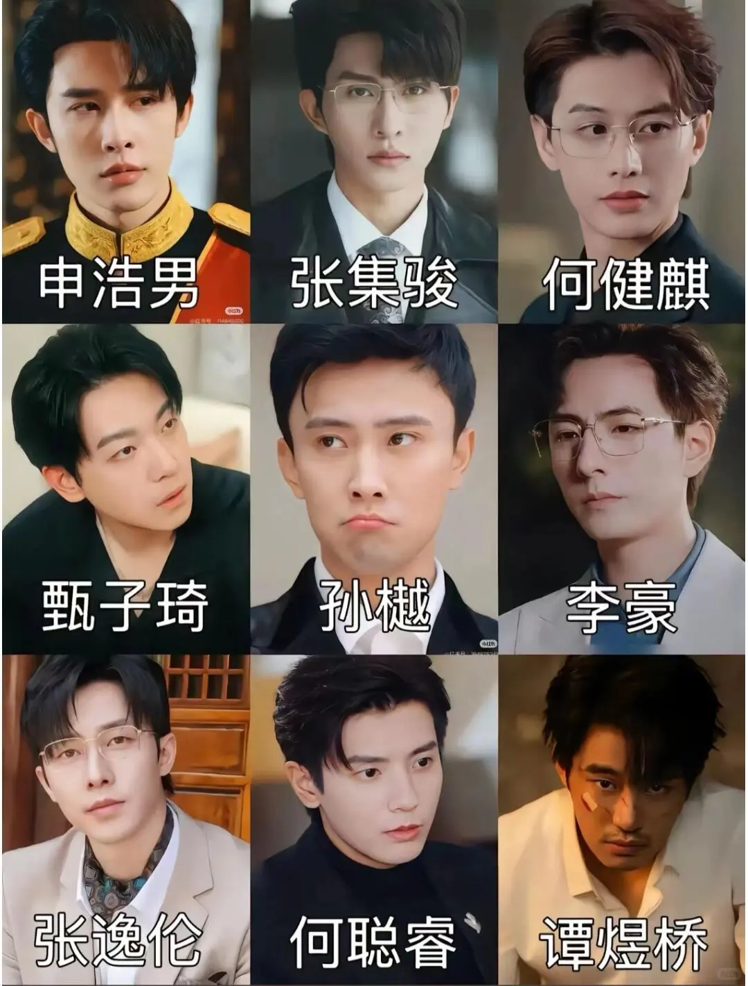 短剧男神聚集地，快来看看有没有你的那盘菜