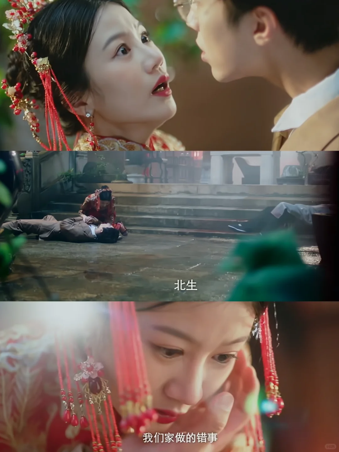 播了播了❗️一口气追了八集好好看❗️