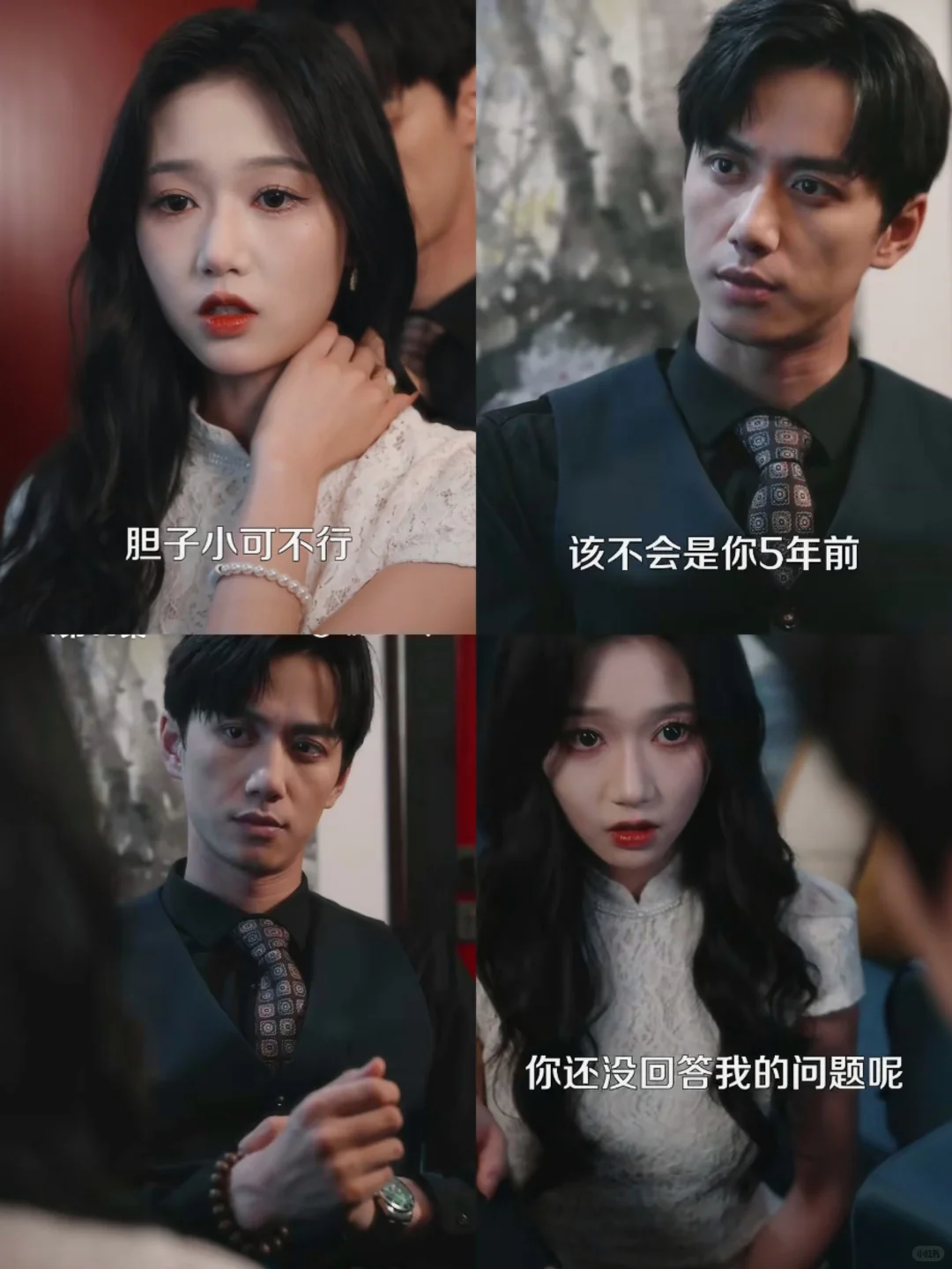 都给我去看，好正常的本子和剧情‼️