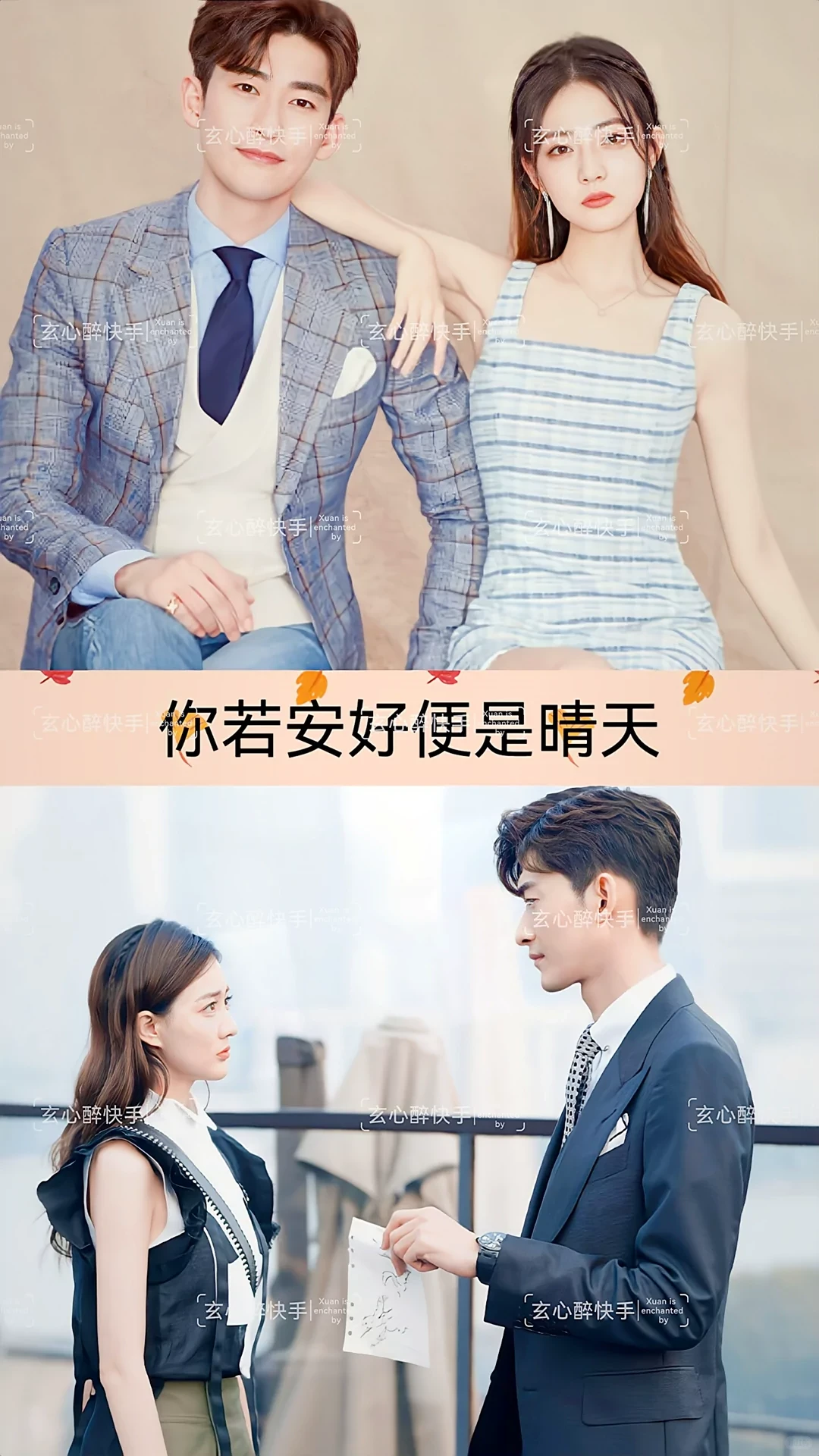 19部超级好看的霸道总裁剧、你都看过哪部呢