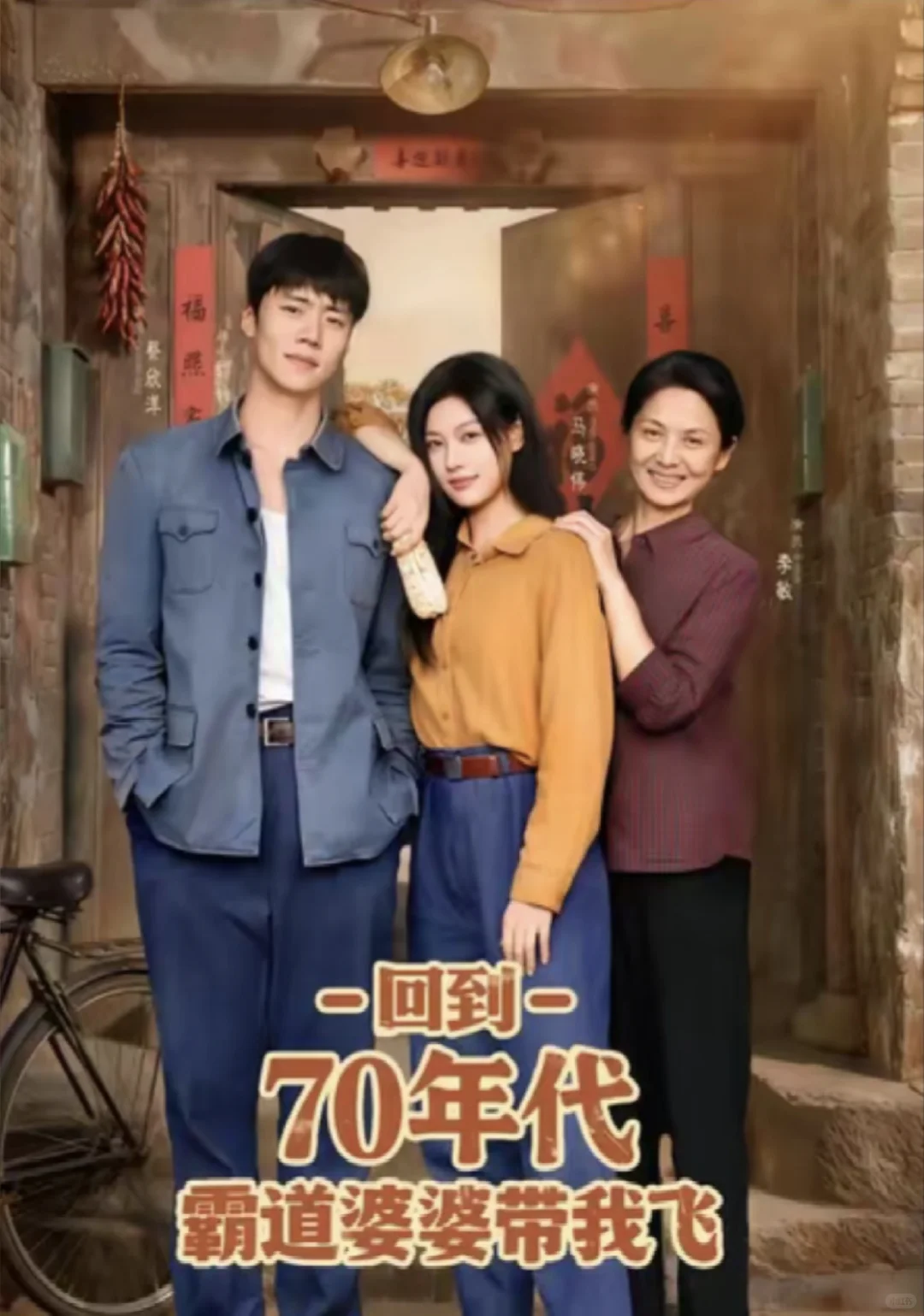 剧荒推荐这6部爆火短剧