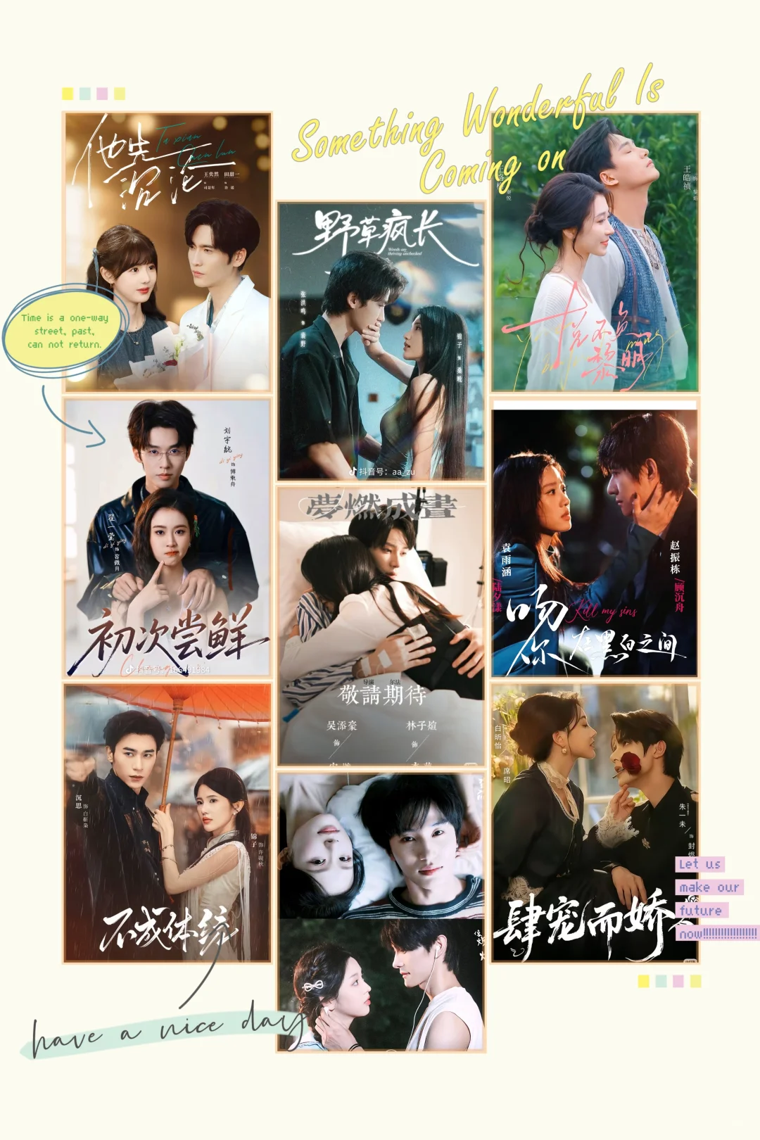 下周（11.10-11.16）短剧疯抢清单