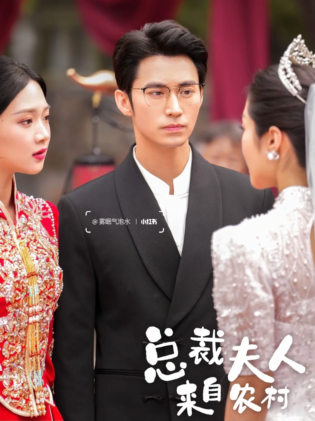 王道铁新剧已上线！！！