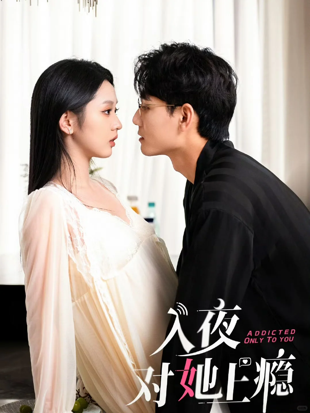 🔥谢予望短剧宇宙大赏！9部短剧，甜到齁