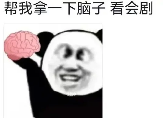 谁家老公爱看无脑短剧啊😂