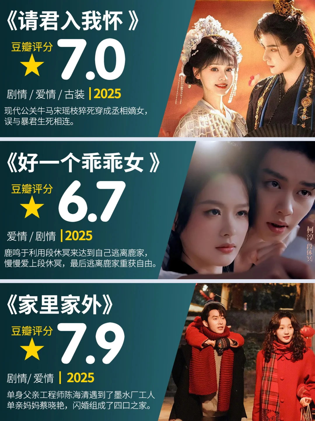 爆款短剧！个个上头又下饭，总有一款适合你