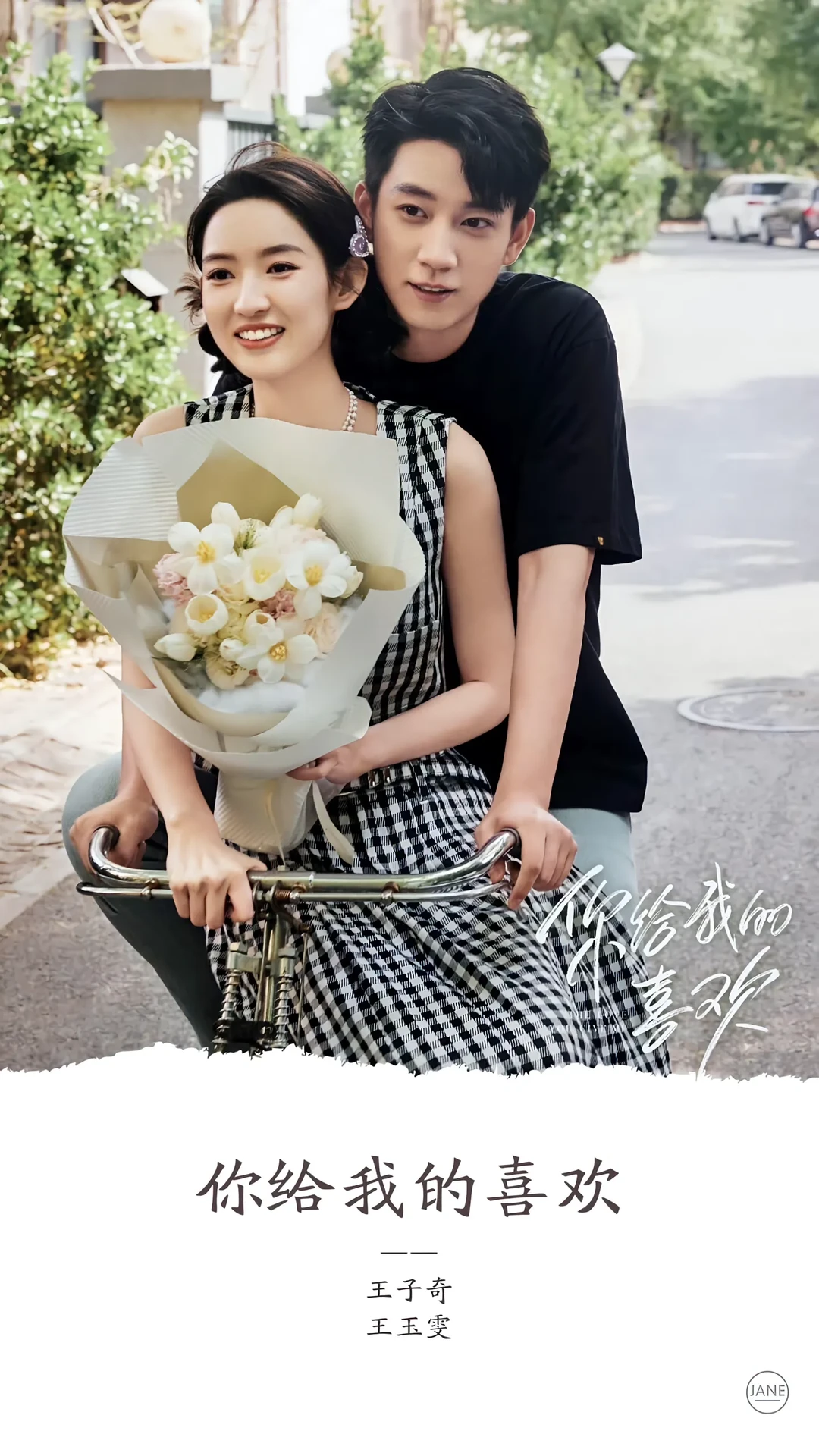 怎么也看不腻的10部霸道总裁剧～