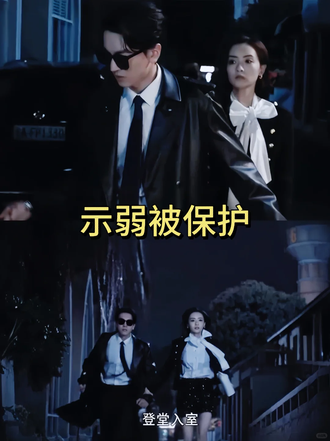 疯批霸总VS狠辣千金❗双A暧昧对抗超带感🔥