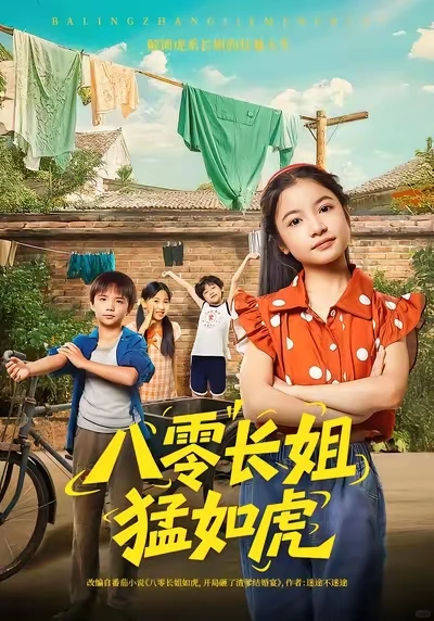 短剧小演员们演技大赏！都是潜力股，快来！