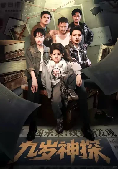 短剧小演员们演技大赏！都是潜力股，快来！