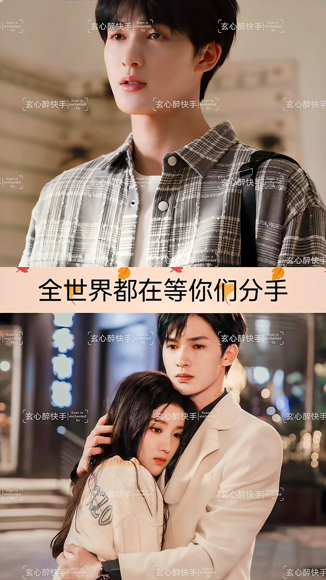 19部超级好看的霸道总裁剧、你都看过哪部呢