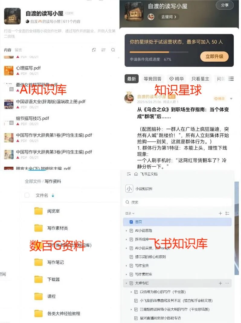 爆款短剧「请君入我怀」全拆解
