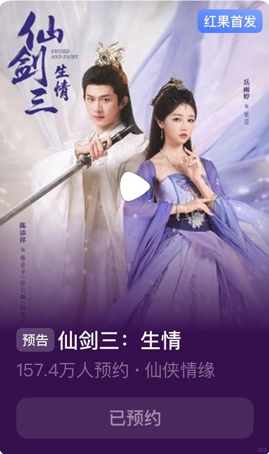 年底的短剧市场一定是神仙打架-岳雨婷