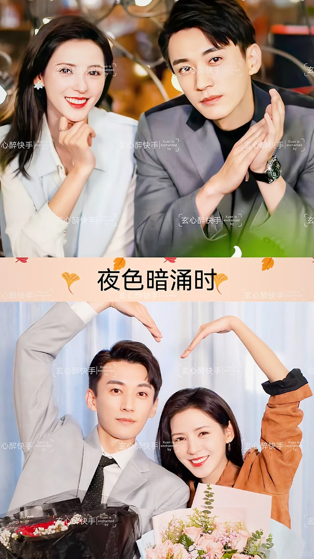 19部超级好看的霸道总裁剧、你都看过哪部呢