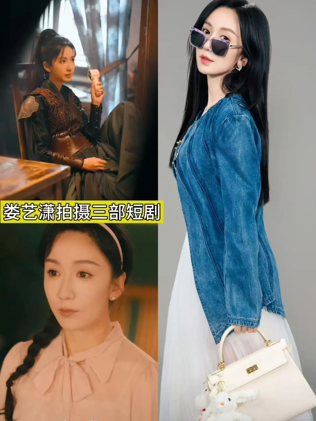 长短剧演员互换❓让我看看怎么回事