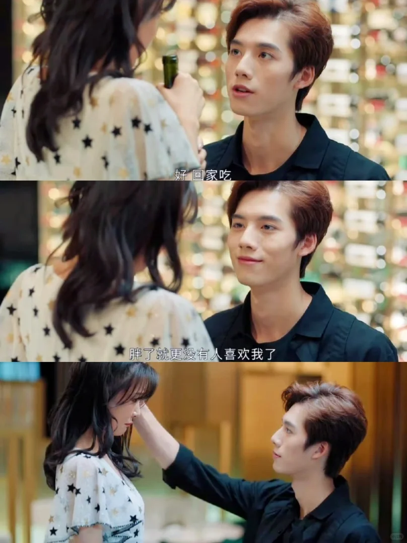 妈耶‼️播了播了‼️先居后爱‼️第一集就亲亲‼️