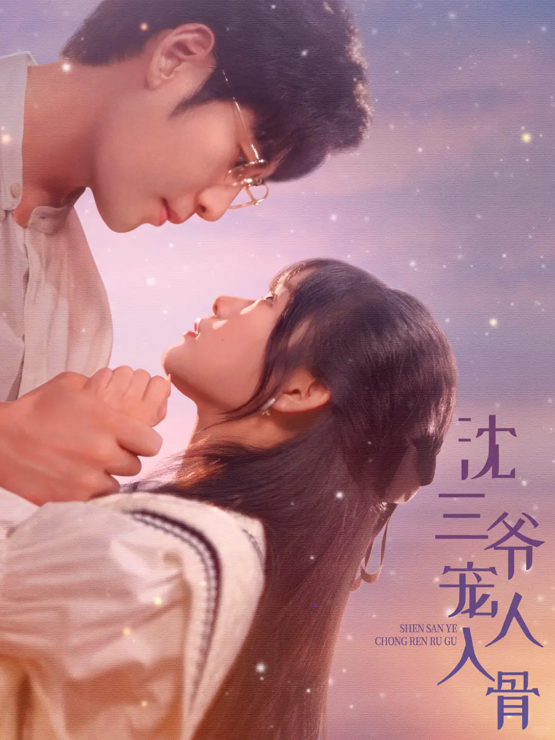 十月网友票选高质量短剧TOP9🔥