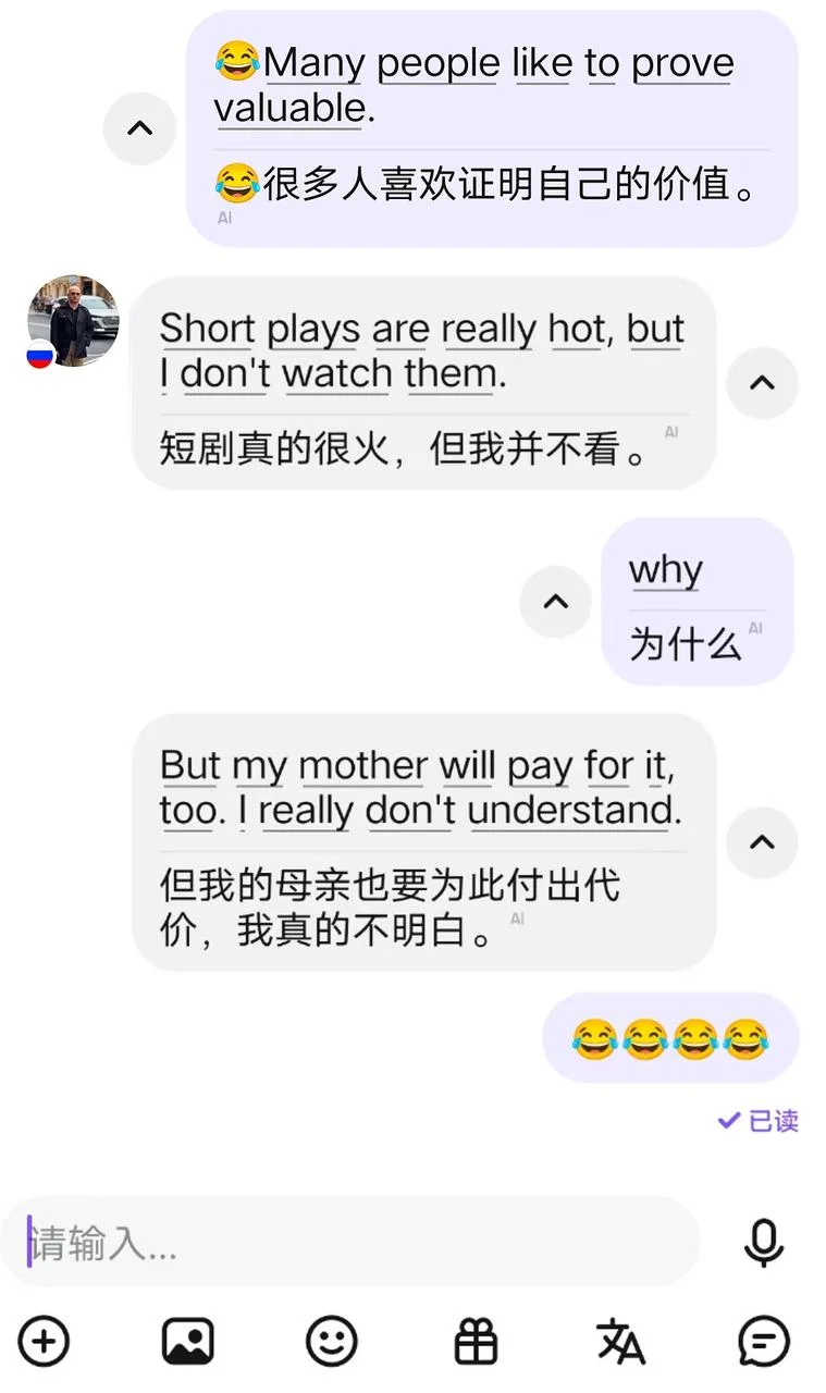 俄罗斯家庭主妇居然迷上中国土味短剧