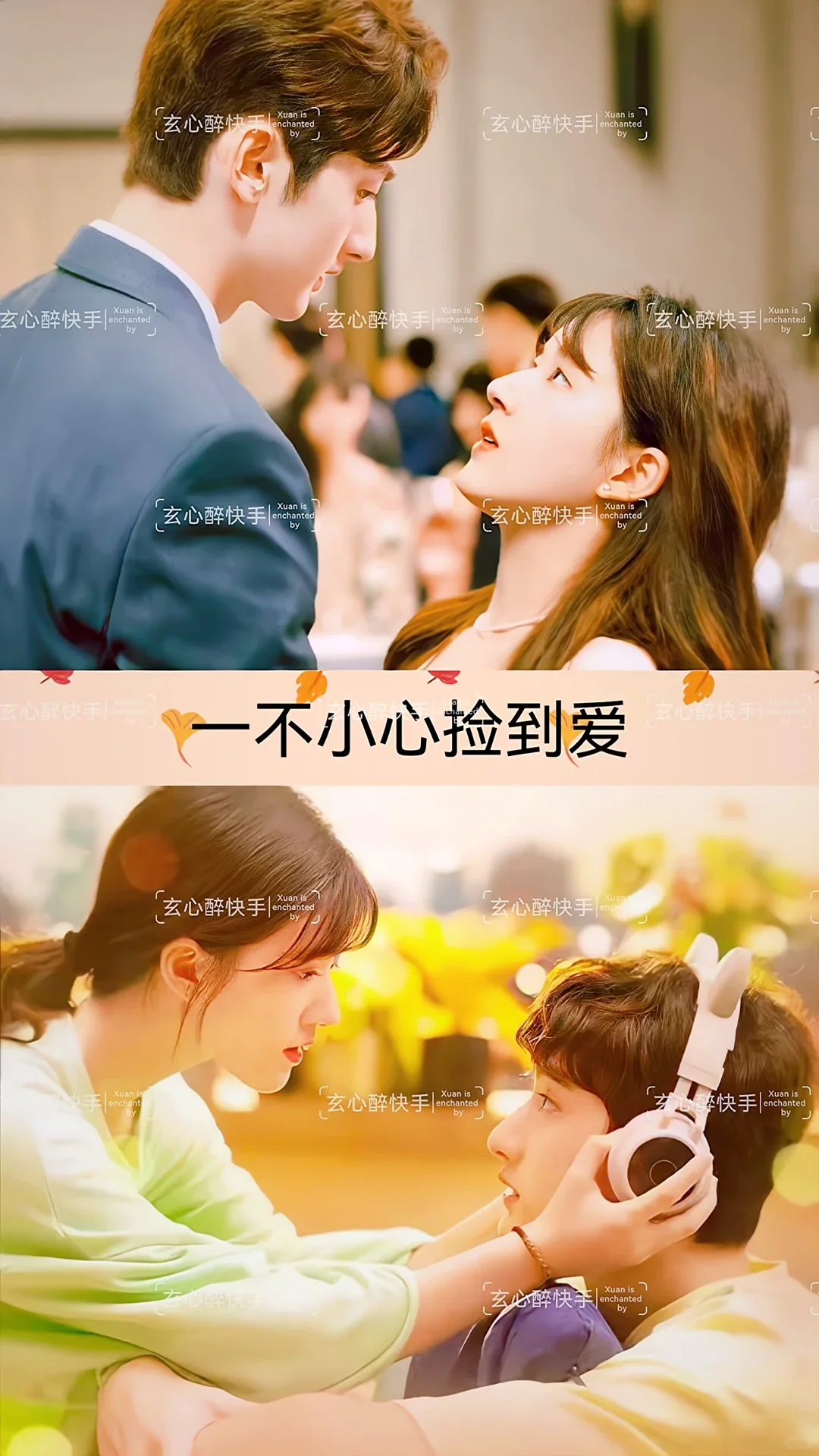 19部超级好看的霸道总裁剧、你都看过哪部呢