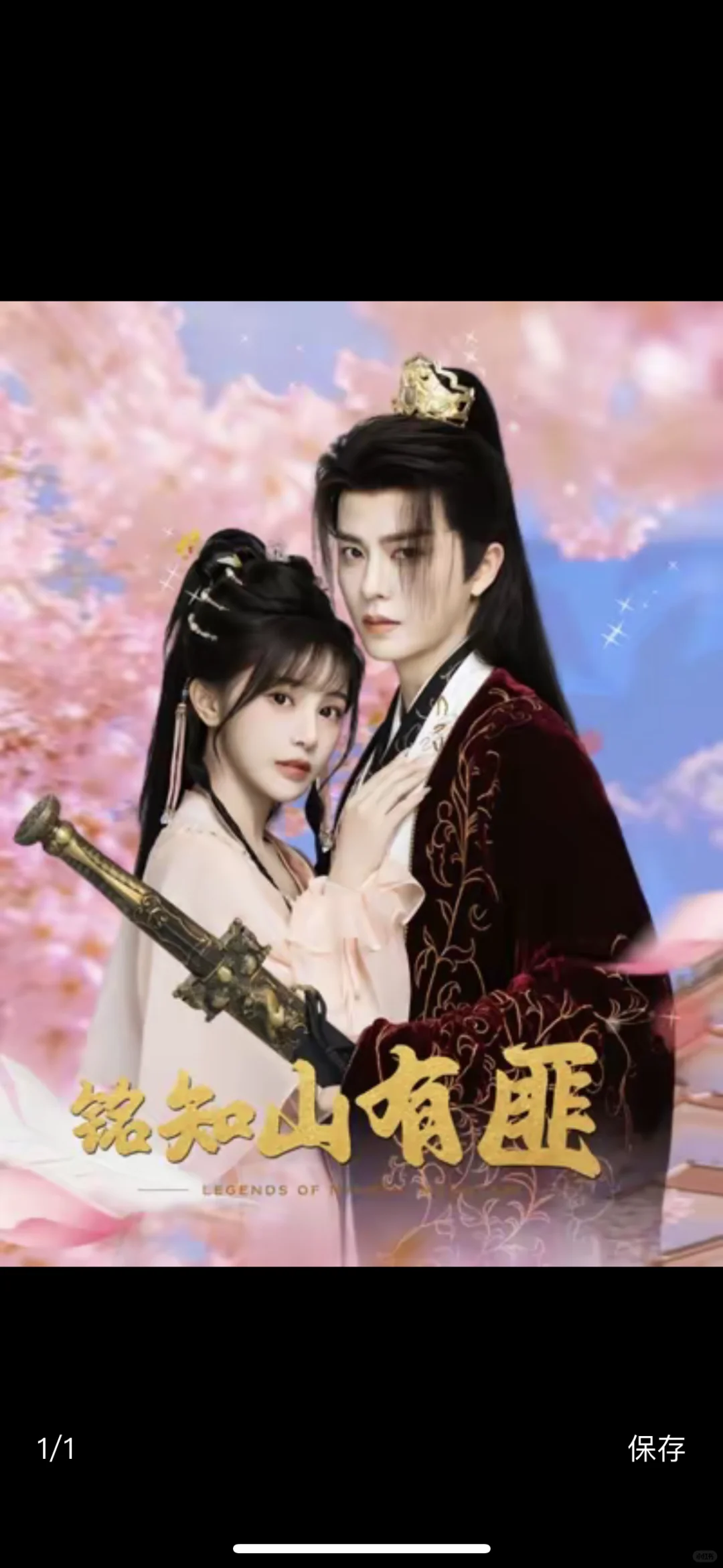 快去看！！！我最爱的男主！！！！