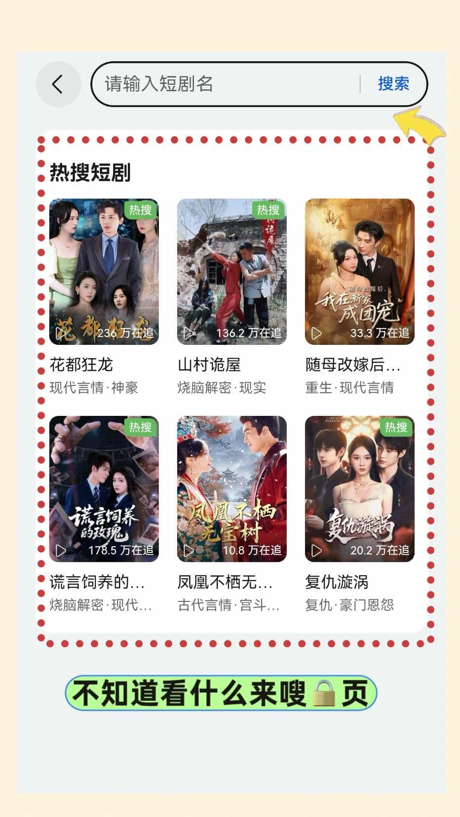 周末宅家的快乐是华为浏览器给的！！