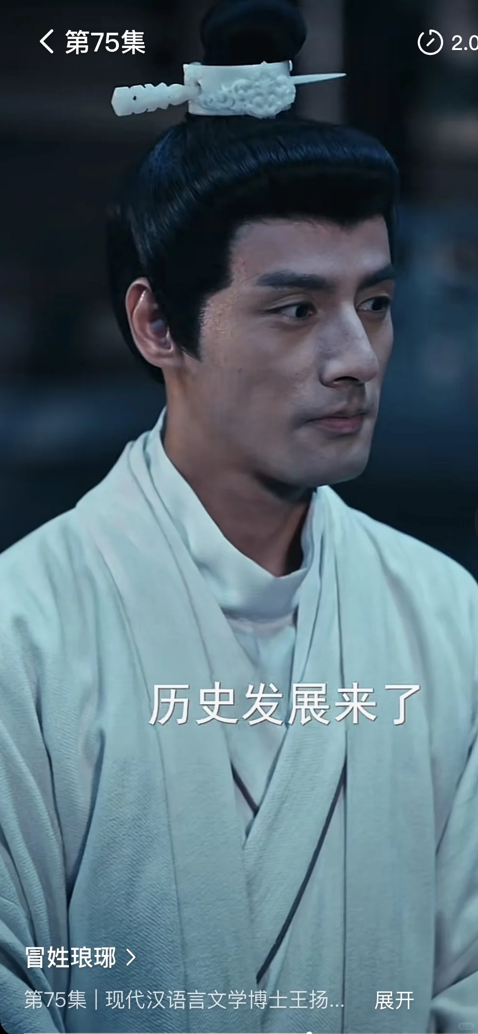 权谋历史短剧天花板《琅琊王氏》，大家快冲