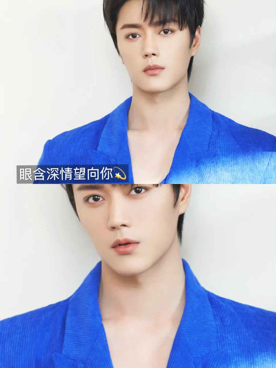 王轩｜太用力了⁉️No，眼神杀绝‼️