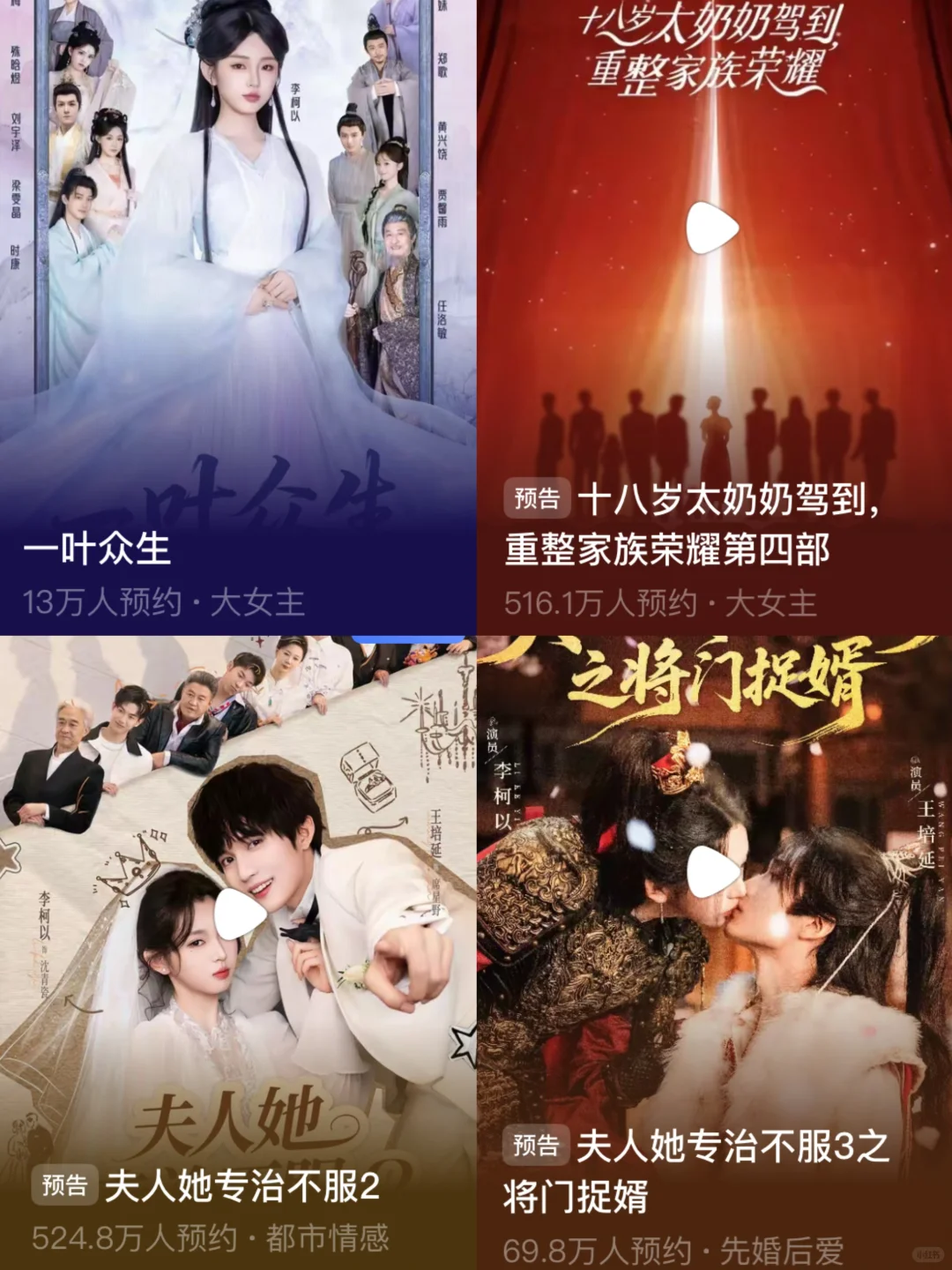 年底的短剧市场一定是神仙打架-李柯以