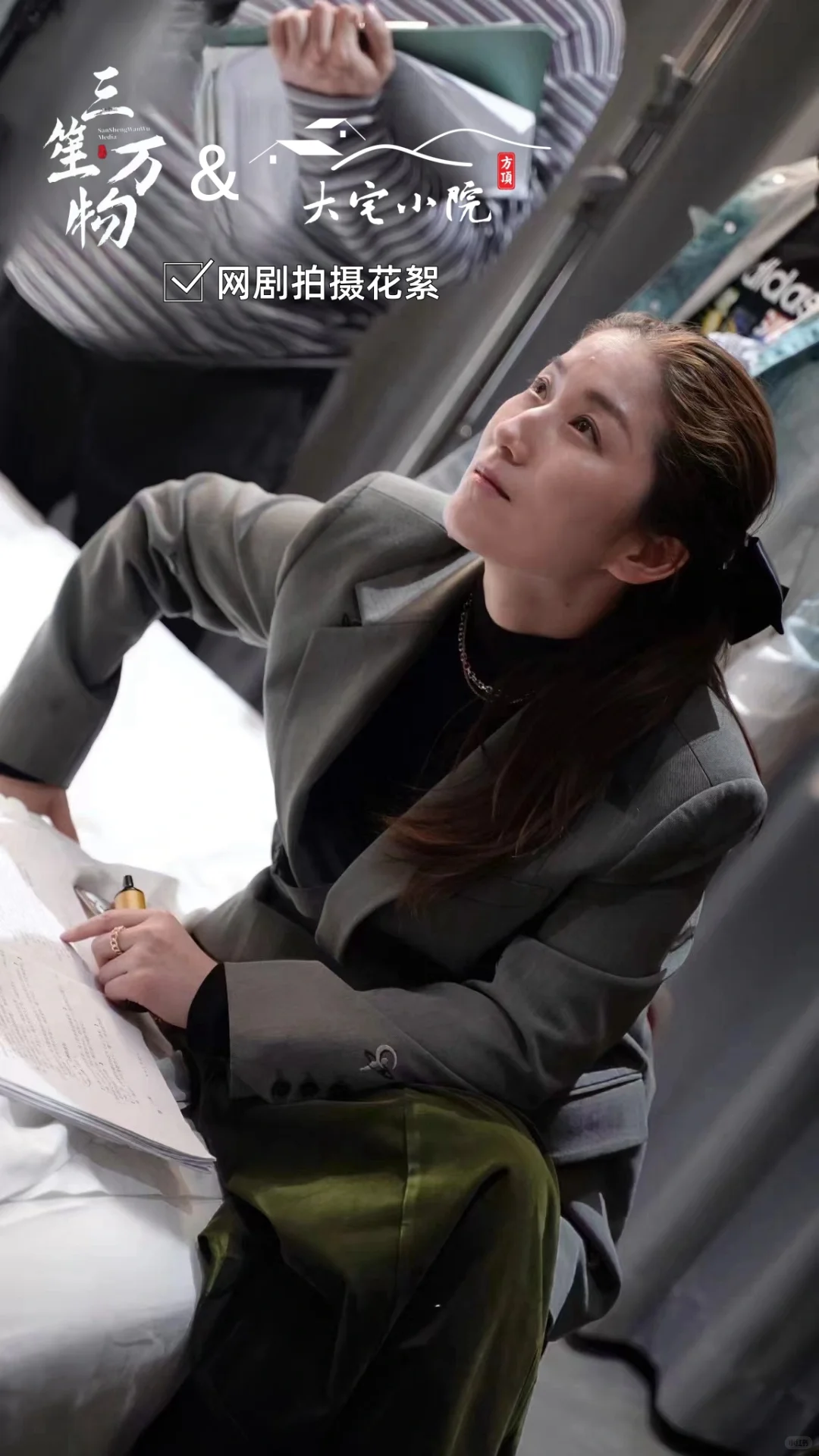 郑州拍短剧，绕不开别墅场地