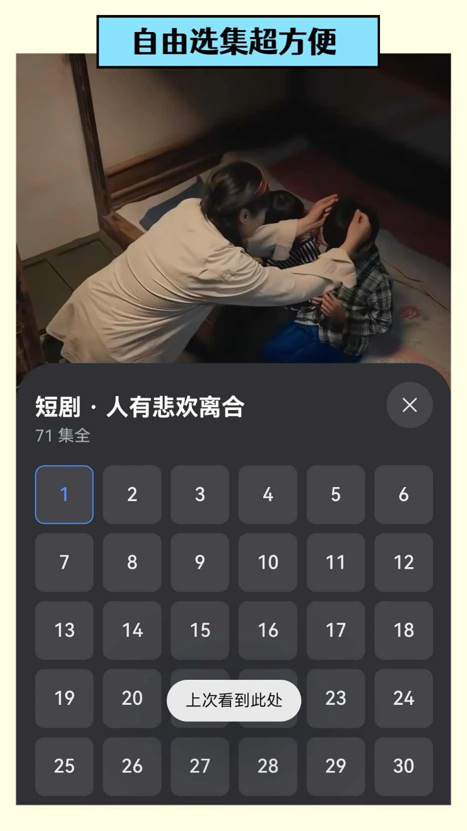 玄幻逆袭短剧免 米看？速来！！