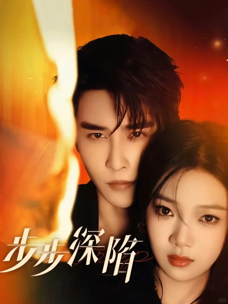 快码住‼️9部高质量上头短剧🔥🔥