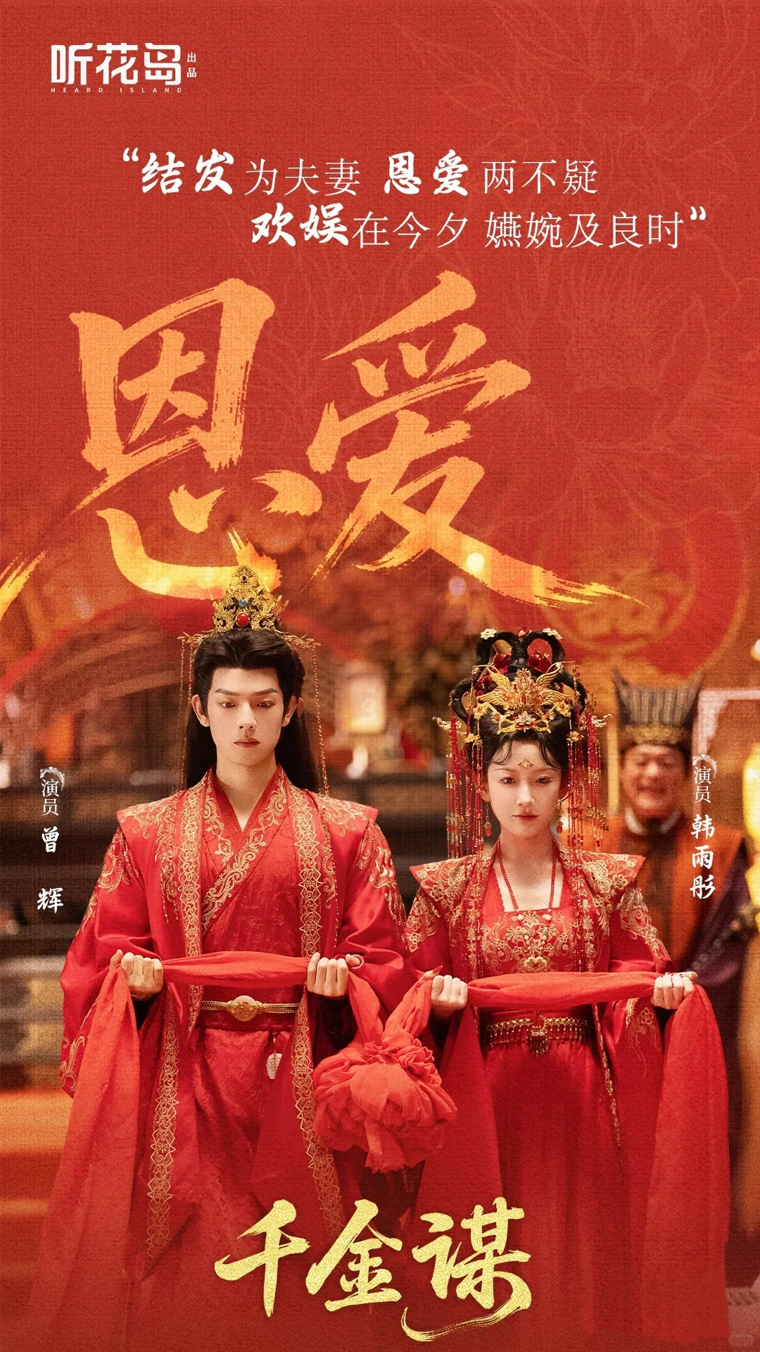 谁能拒绝一门心思搞钱的甜宠短剧！