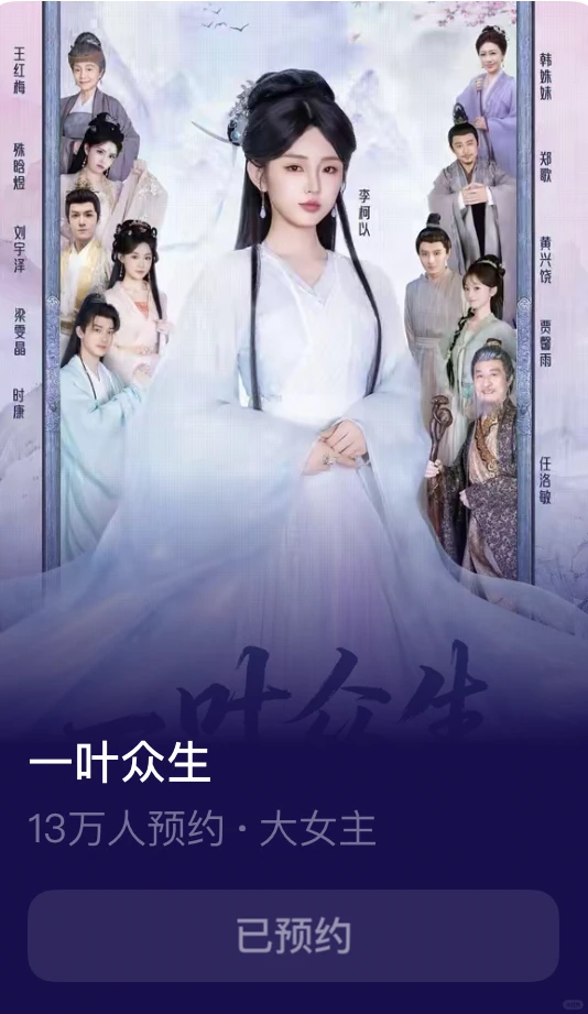 年底的短剧市场一定是神仙打架-李柯以