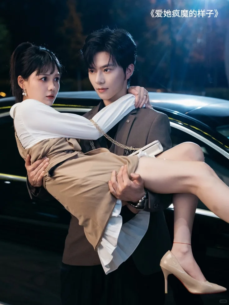 求你们看爆火病娇短剧！太带感了！真怕下架