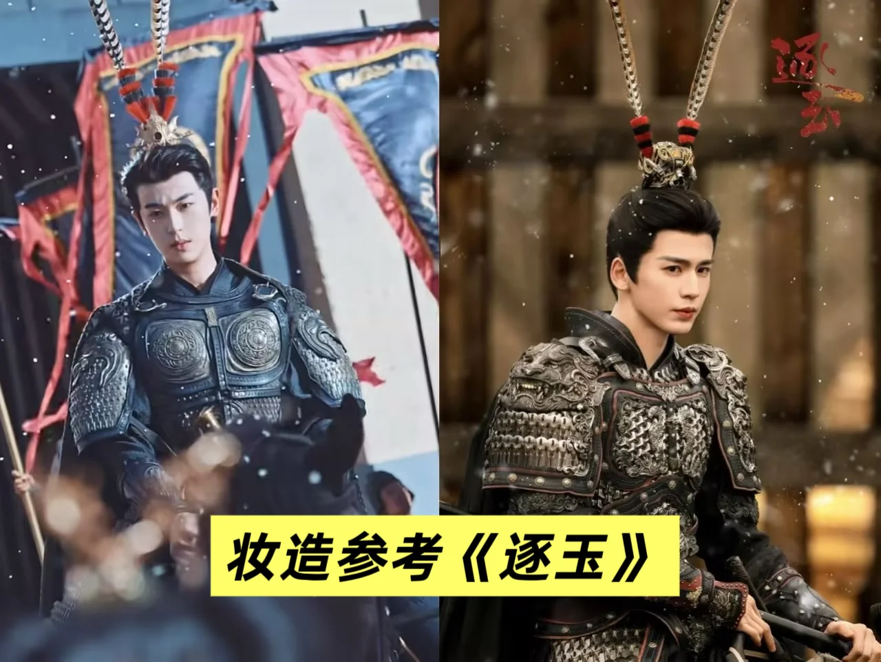 《千金谋》爆火背后的古言市场真相❗️