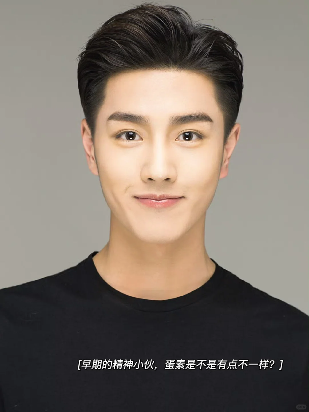 王轩｜太用力了⁉️No，眼神杀绝‼️