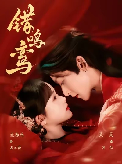 摘脑颜狗刷剧清单22