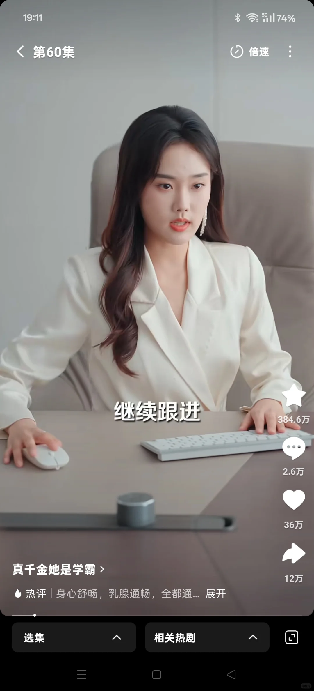 凌云宝宝不会管公司可以交给我们思望啊！