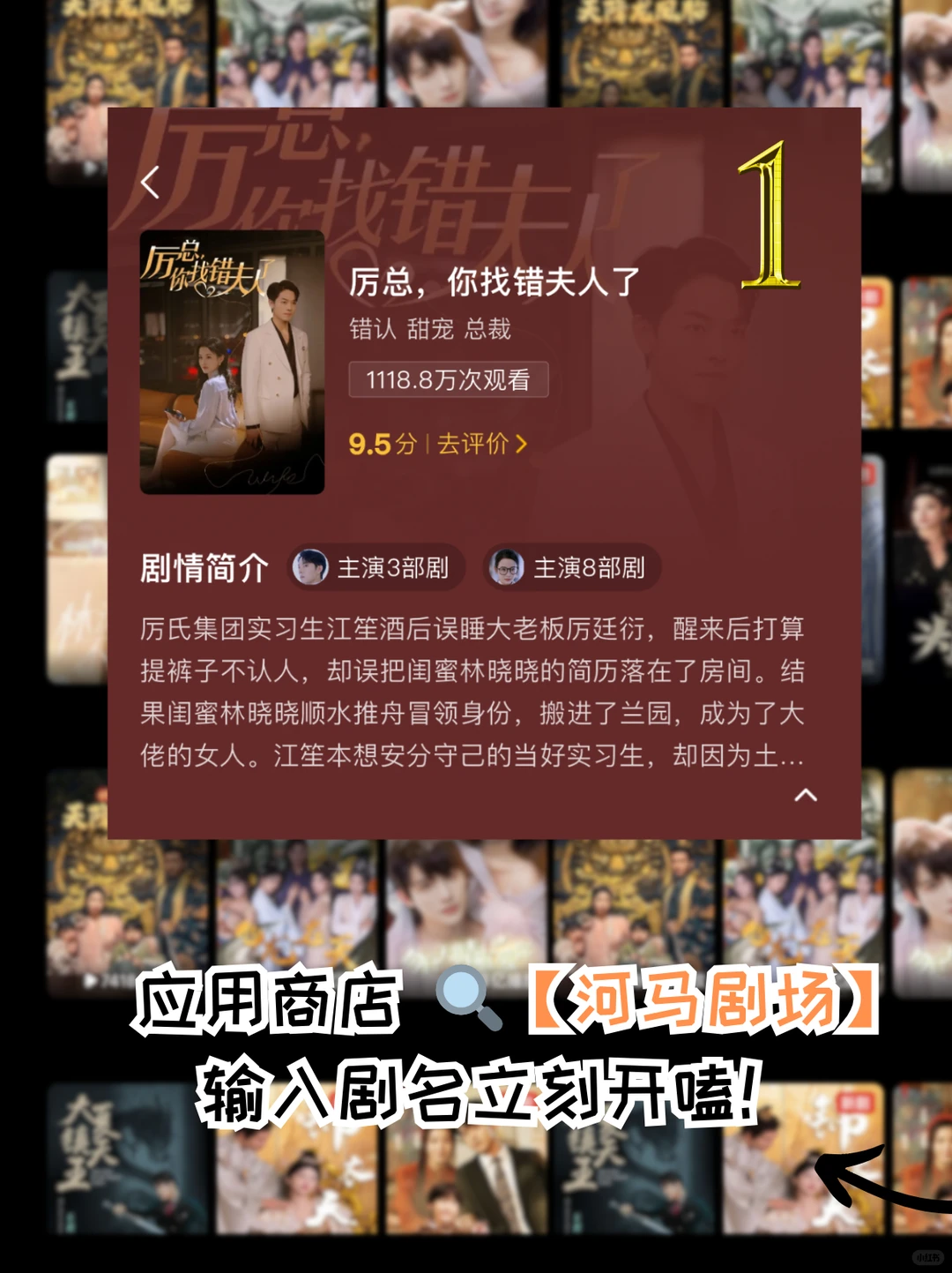 霸总剧天花板！3️⃣部脸红心跳必追