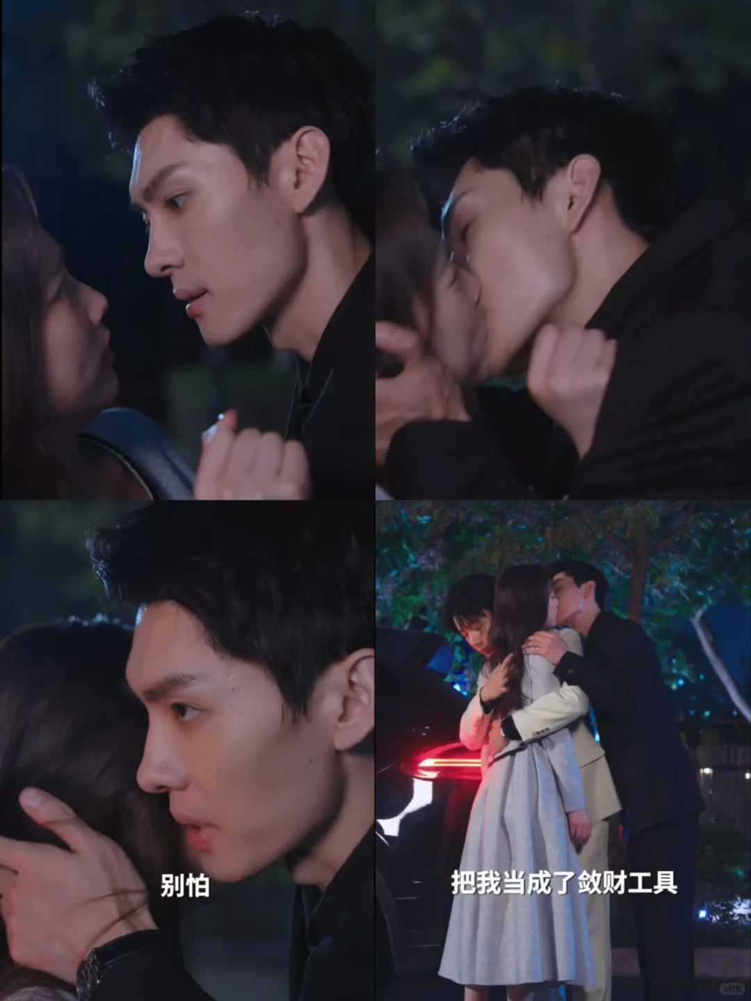 司机牛逼，强行夺走老板甜宠的富家女！