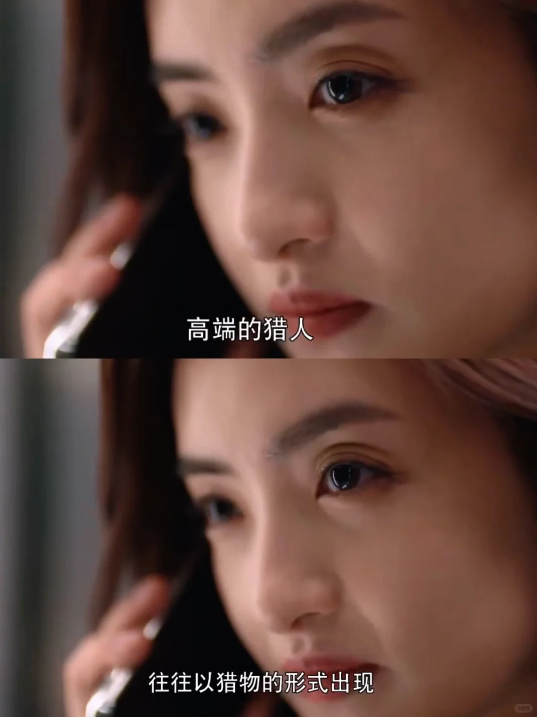 疯批霸总VS狠辣千金❗双A暧昧对抗超带感🔥